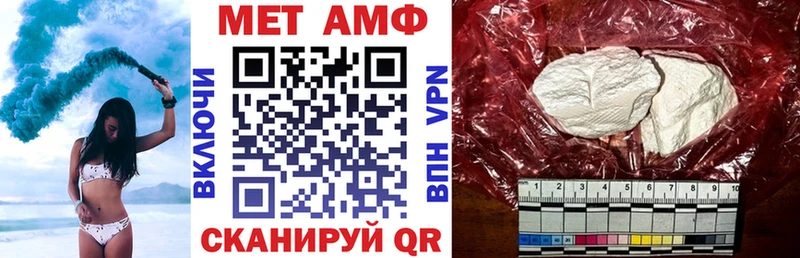 Amphetamine Розовый Катайск