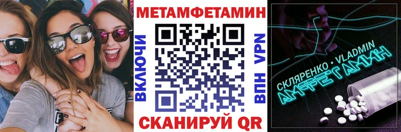 Амфетамин Premium  что такое   Катайск 