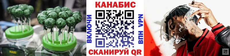 Cannafood конопля  купить наркотик  Катайск 