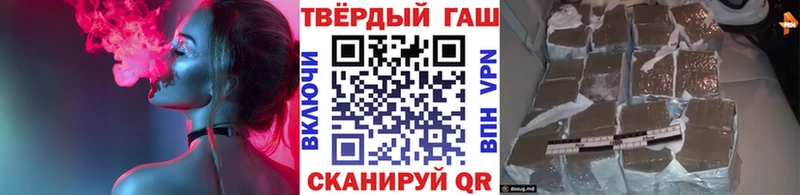 ГАШИШ Premium Катайск