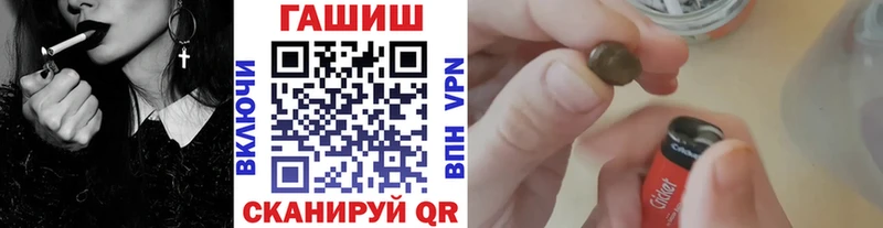 купить  цена  Катайск  ГАШ гашик 