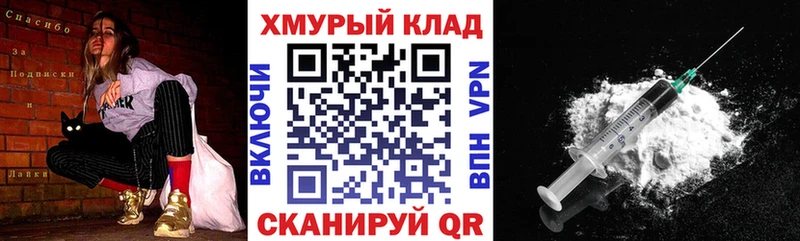 цены наркотик  Катайск  Героин VHQ 