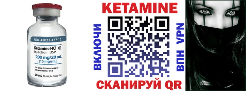 цена   ОМГ ОМГ как зайти  Кетамин ketamine  Катайск 