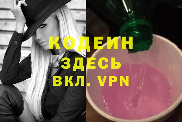 твердый Богородск