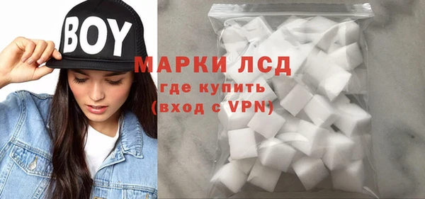 гашишное масло Беломорск