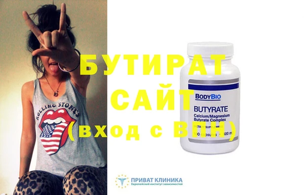 дистиллят марихуана Богданович