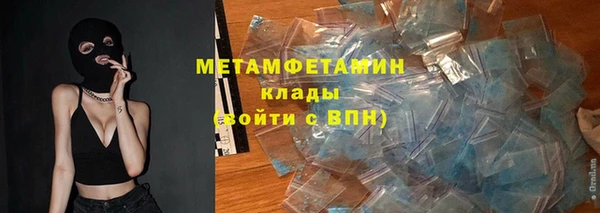 сатива Белокуриха