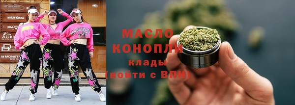 сатива Белокуриха