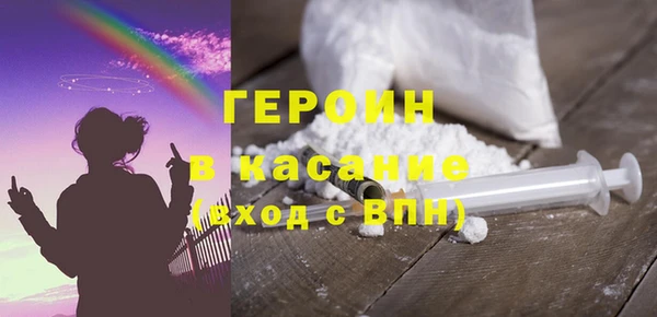 твердый Богородск