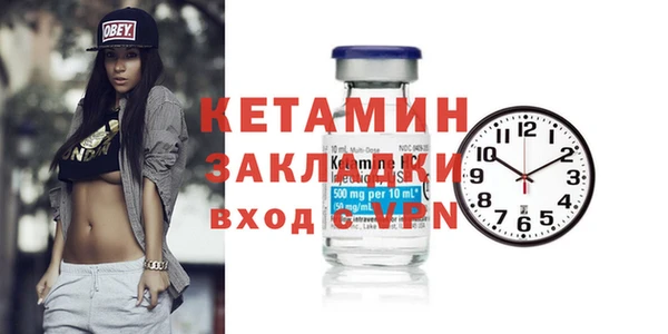 мескалин Богородицк