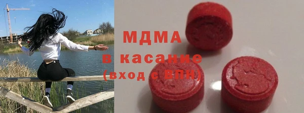 мескалин Богородицк