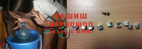 мескалин Богородицк