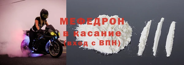 твердый Богородск