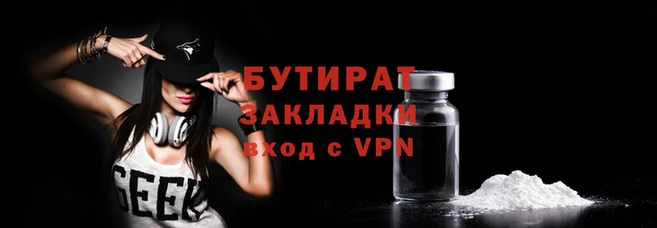 мескалин Богородицк