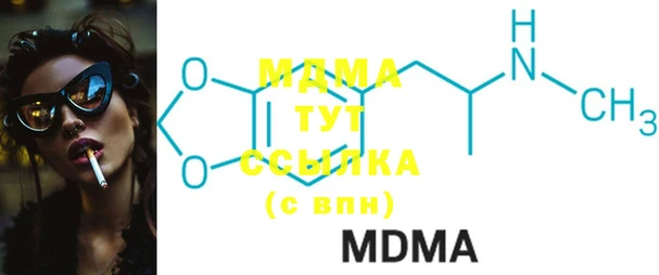 дистиллят марихуана Богданович