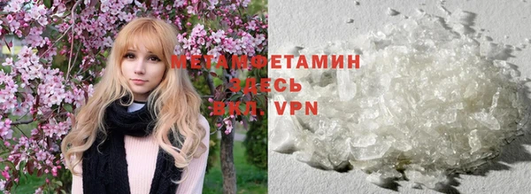 MESCALINE Бородино