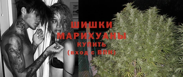 дистиллят марихуана Богданович