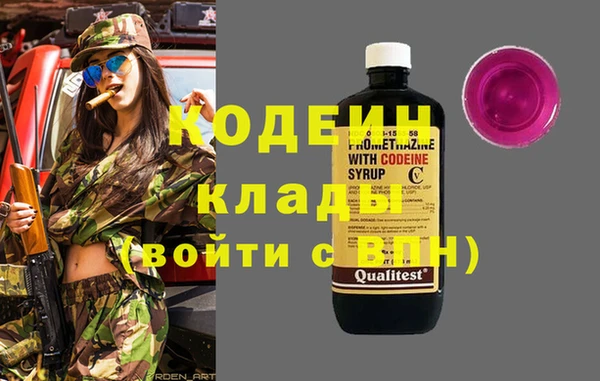 мескалин Богородицк