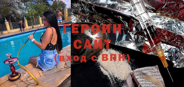 твердый Богородск