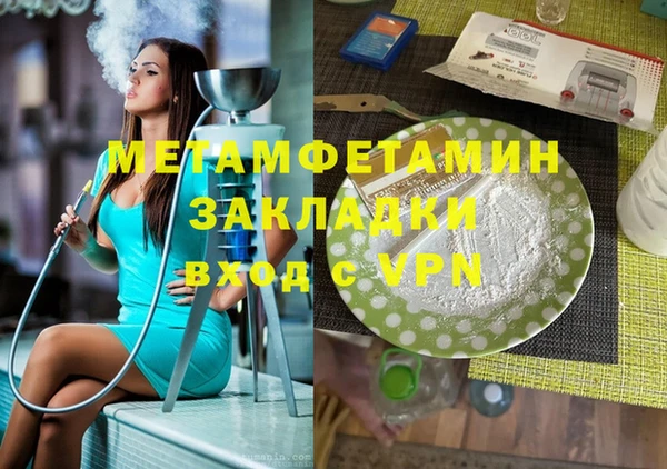 твердый Богородск