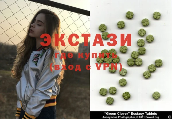 твердый Богородск