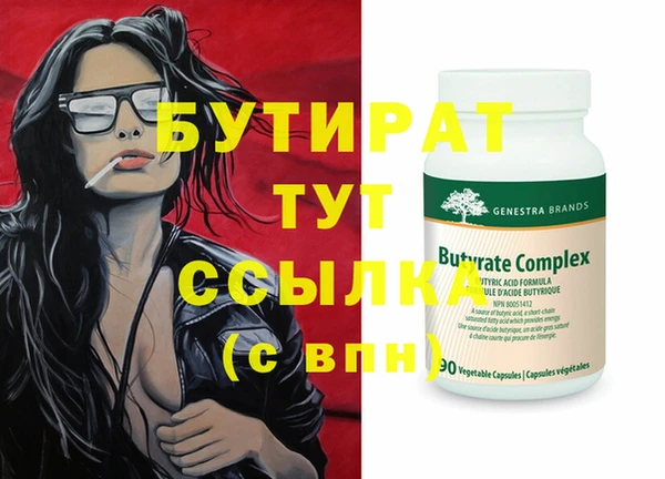 мескалин Богородицк