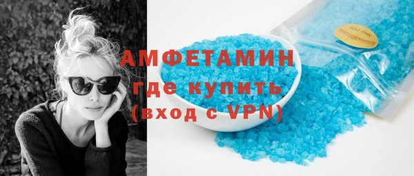 дистиллят марихуана Богданович