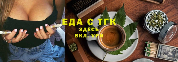 дистиллят марихуана Богданович