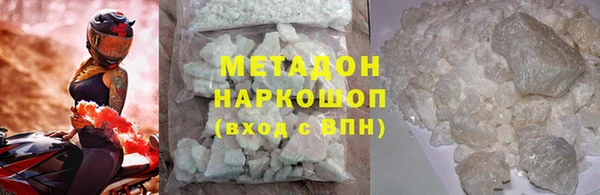 сатива Белокуриха