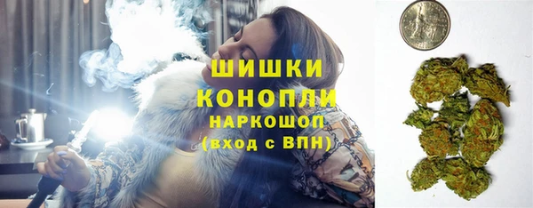 гашишное масло Беломорск