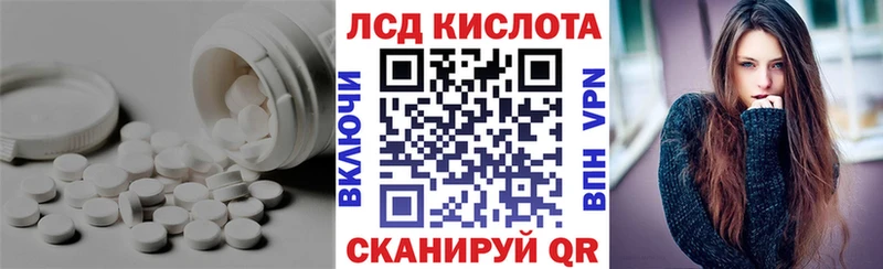 Лсд 25 экстази кислота  Катайск 