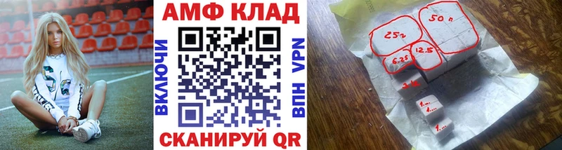 Первитин кристалл  OMG вход  Катайск  закладки 